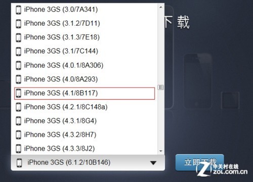 iPhone3GS详细解锁教程6