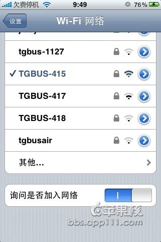 如何设置iPhone的WIFI？2