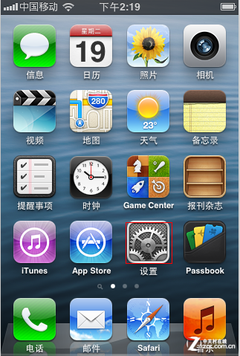 iPhone3GS详细解锁教程2