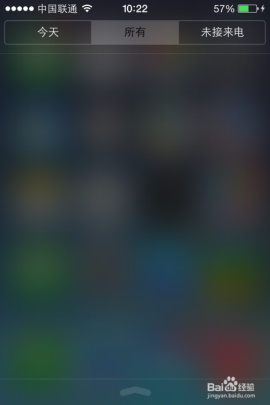 苹果iOS7短信设置技巧5