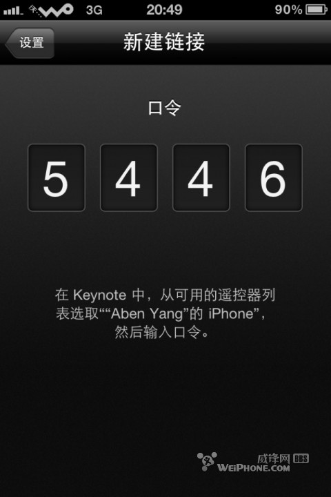 IPHONE控制苹果电脑上Keynote演示PPT教程4