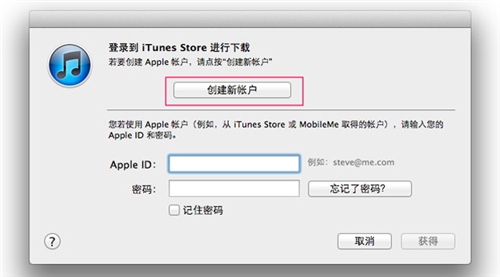 怎么注册iTunes账号？3