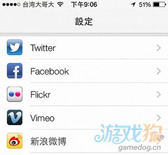 iOS7细节功能改变的48个方面17