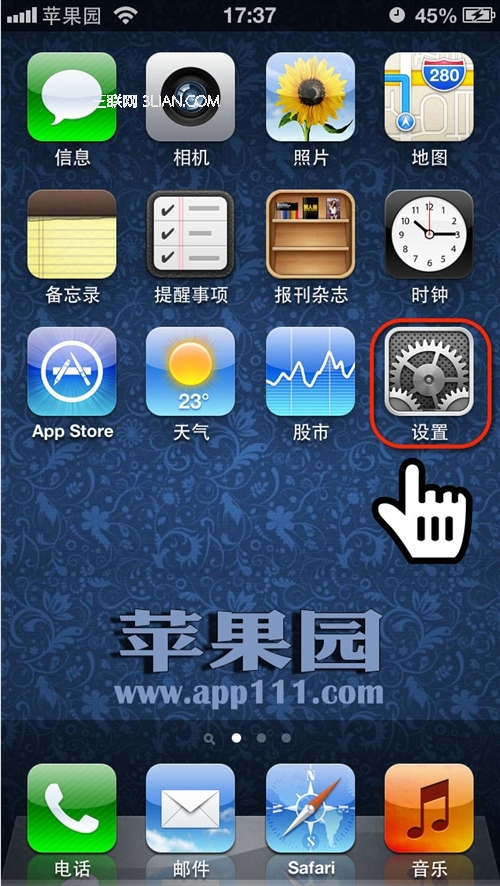 iphone怎么设置铃声？1