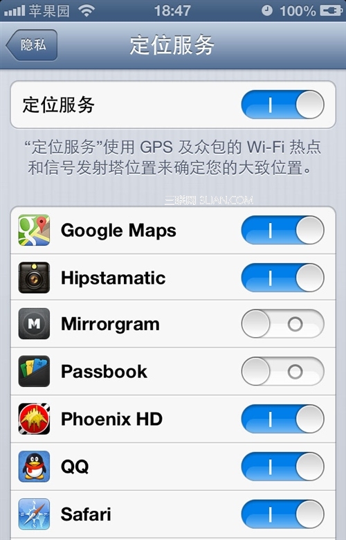 iPhone如何防止被追踪？14