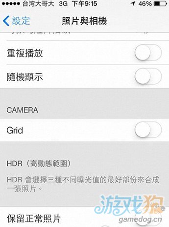 iOS7细节功能改变的48个方面32