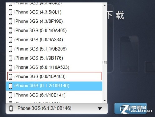 iPhone3GS详细解锁教程7