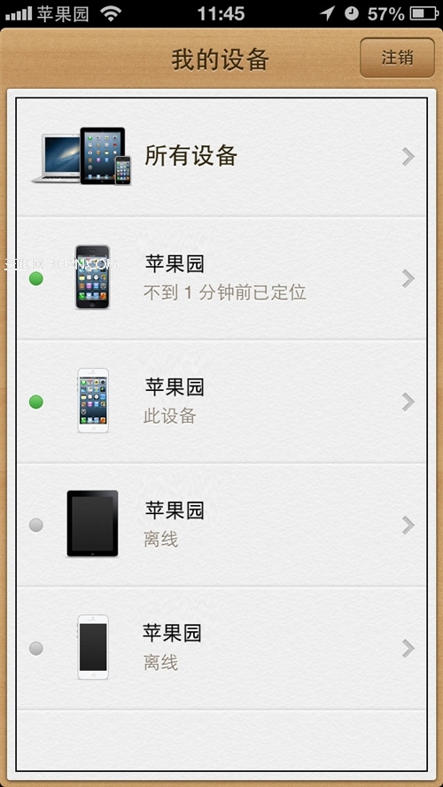 iPhone如何远程删除资料？12