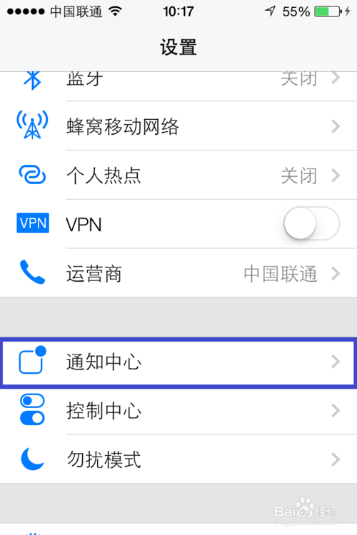 iphone imessage垃圾短信屏蔽方法2