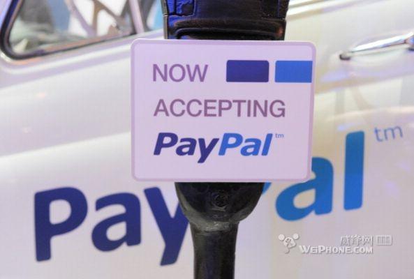 PayPal将与苹果合作推广指纹支付技术1