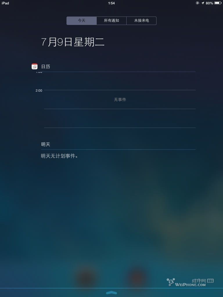 ios7 beta 3 升级教程5