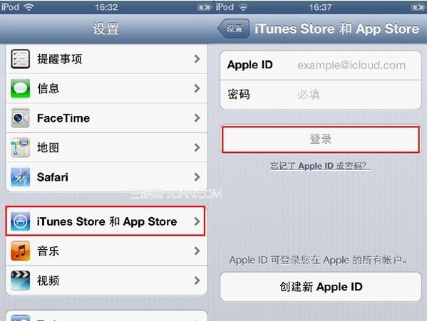 如何创建Apple ID4