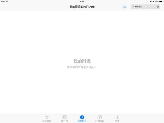 苹果iOS7容易被忽视的6个新功能5