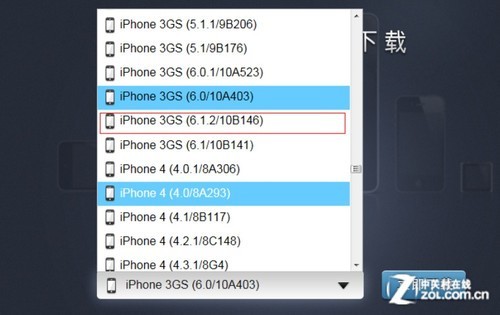 iPhone3GS详细解锁教程8