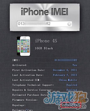 如何辨别iPhone内置卡贴机7