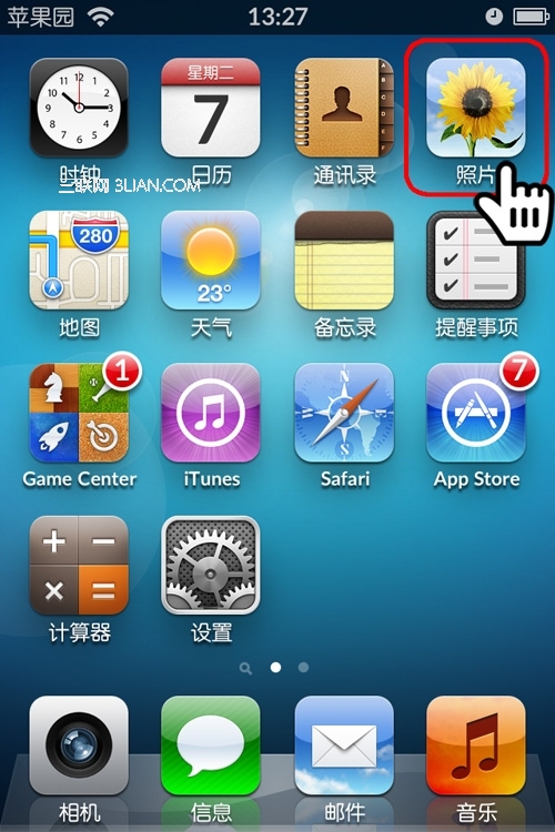 iphone如何隐藏私密照片 ？1