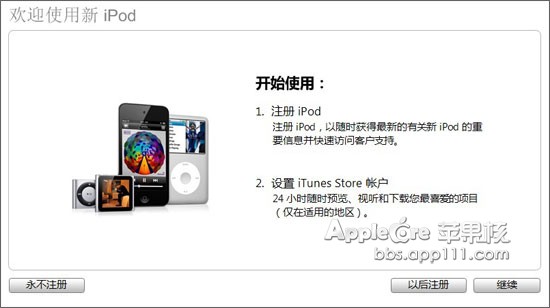 iphone怎么备份通讯录短信及照片1