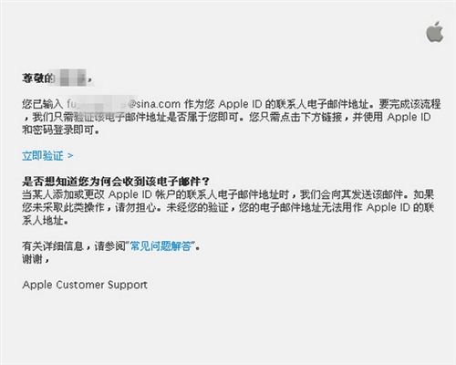 iMessage怎么更换登录账号5