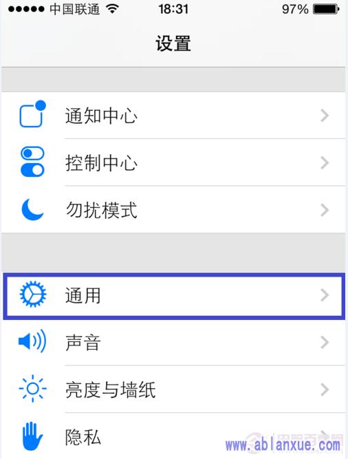 ios7怎么设置时间2