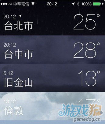 iOS7细节功能改变的48个方面28