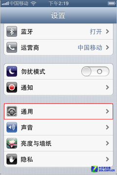 iPhone3GS详细解锁教程3