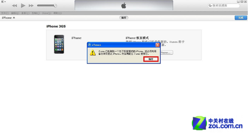 iPhone3GS详细解锁教程9