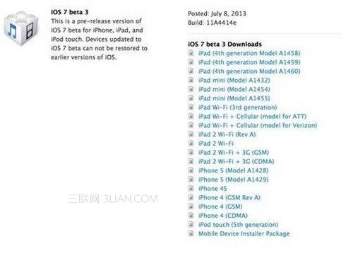 ios7 beta3有什么功能更新？1