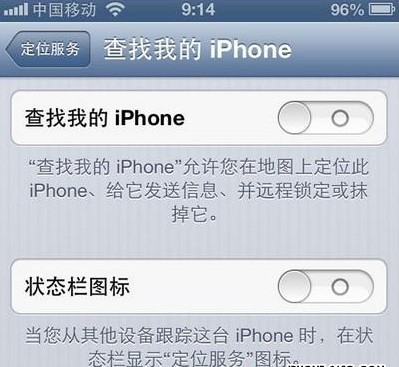 iPhone5越狱后省电设置基本操作2