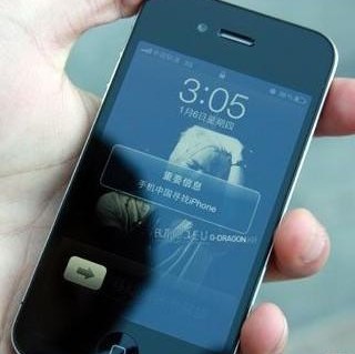 iPhone4S和iPhone5防止搜索删除短信教程1