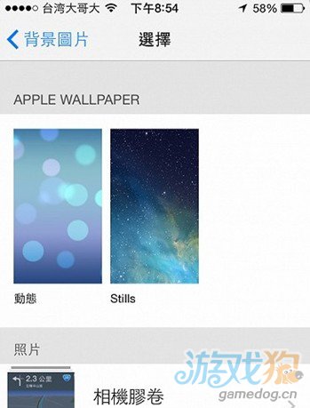 iOS7细节功能改变的48个方面9