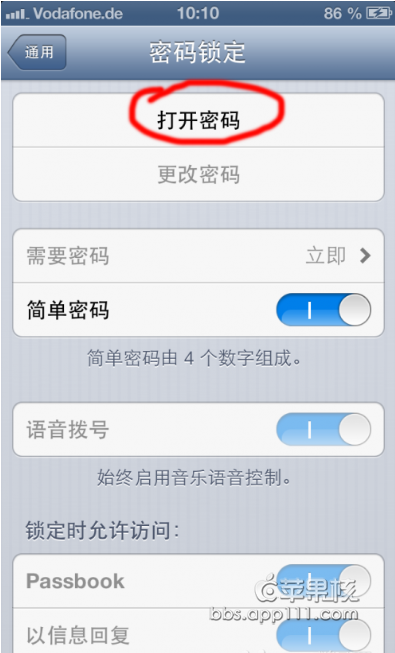 iPhone如何防盗？7