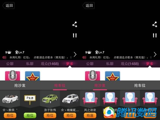 iPhone软件KK唱响评测10