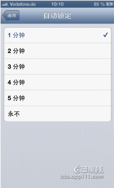 iPhone如何防盗？6