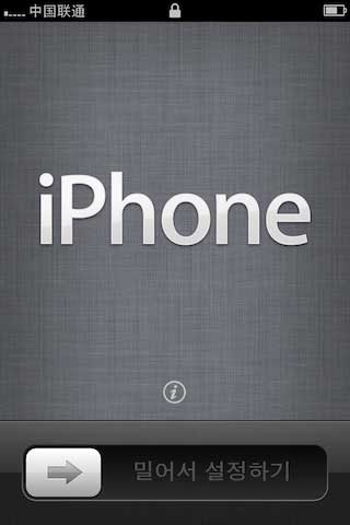 怎么激活iPhone5？1