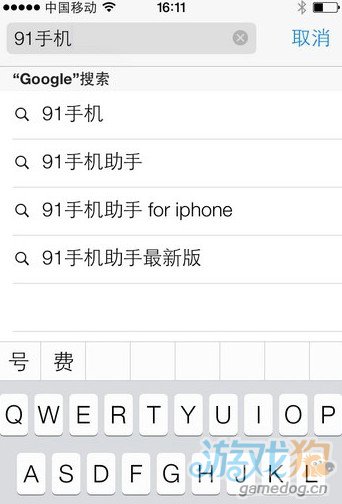 iOS7细节功能改变的48个方面46