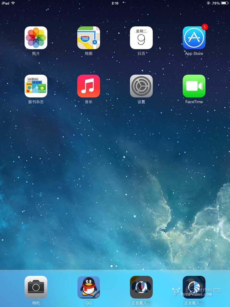 ios7 beta 3 升级教程6