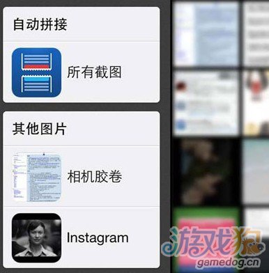 iPhone/iPad分享网页四种方法5