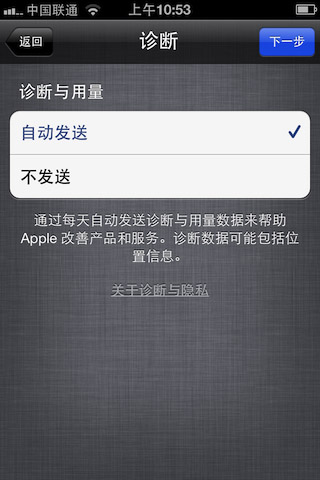 怎么激活iPhone5？6