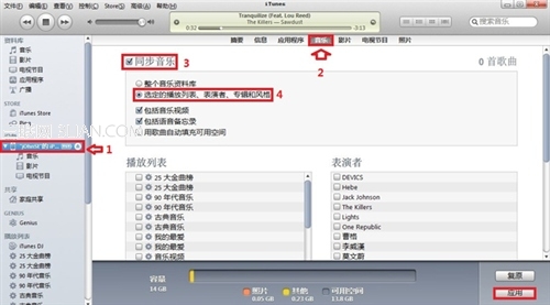 iphone怎么导入音乐？5