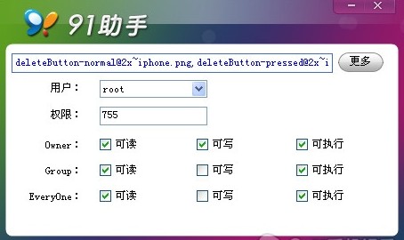 iOS6拨号键盘怎么变回iOS5老版5