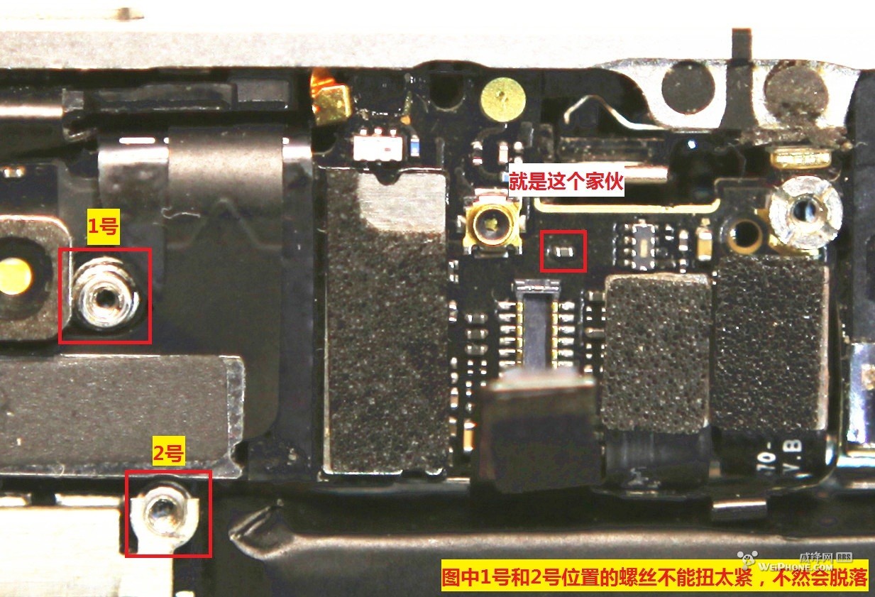 iphone4换屏后前置摄像头打不开维修实例2