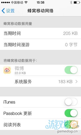 iOS7细节功能改变的48个方面18