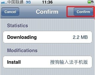 iOS6.1完美越狱后安装搜狗输入法教程6