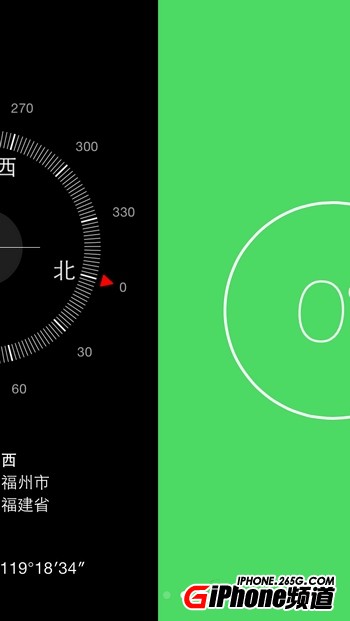 iPhone5是否歪曲指南针帮你忙2