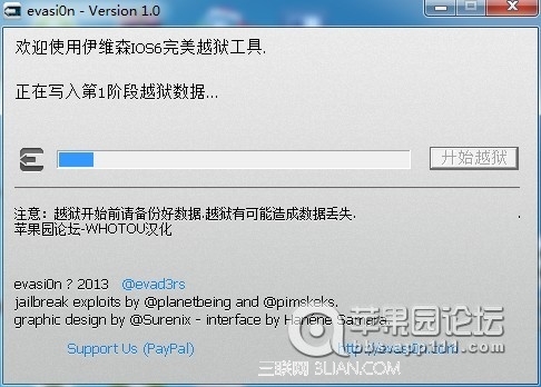 怎么给iPhone4S越狱？4