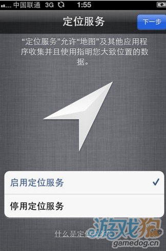 iPhone6激活简单吗？3