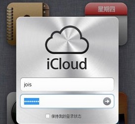 iCloud导出iPhone联系人使用教程1