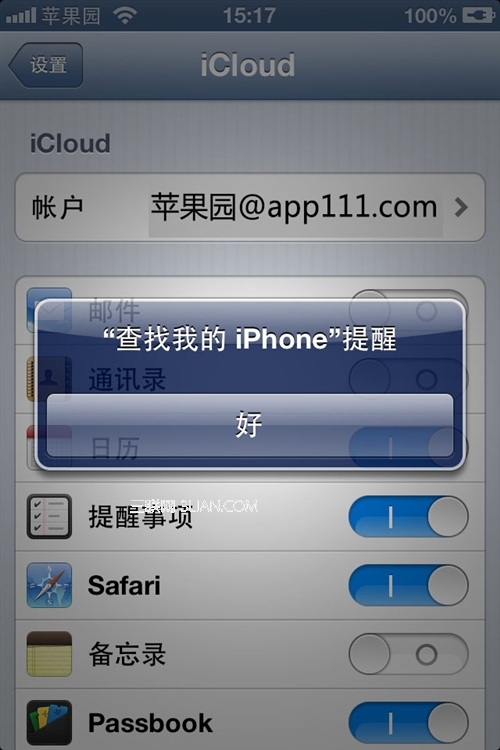 iPhone如何远程删除资料？7