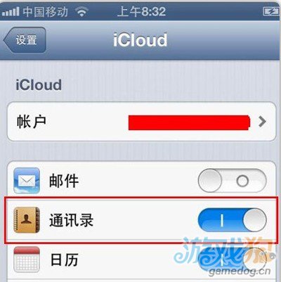 iCloud导出iPhone联系人使用教程4