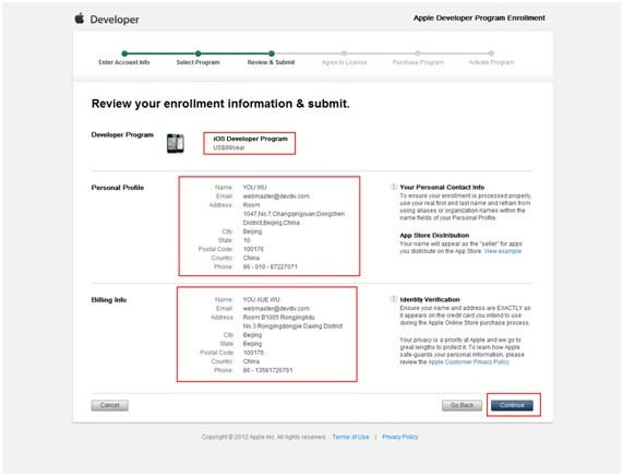 ios7开发者账号注册申请方法9